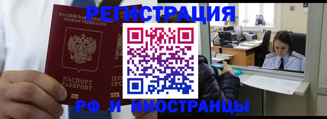 форма 3 в Бийске